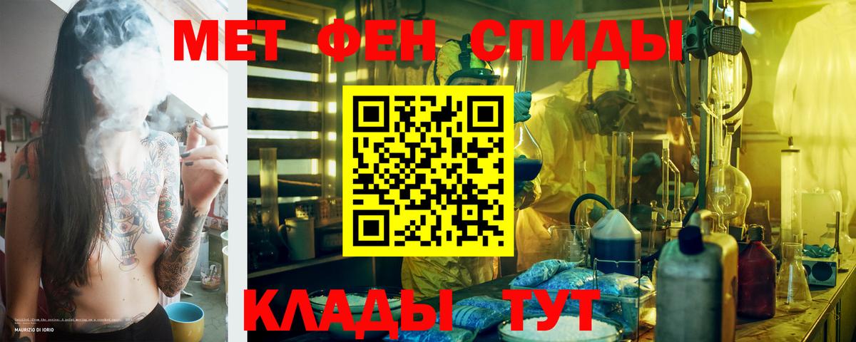 APVP СОЛЬ   Cocaine  Советск  Гашиш  Вход с VPN  МАРИХУАНА  Меф МЯУ МЯУ  