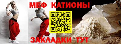 мескалин Кумертау