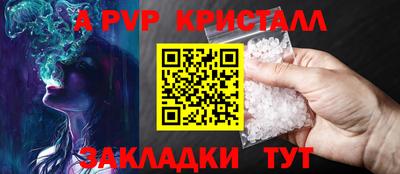 трава Кулебаки