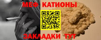 мескалин Кумертау