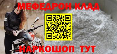 трава Кулебаки