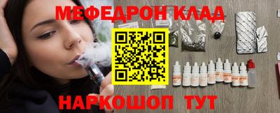 трава Кулебаки