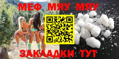 мескалин Кумертау