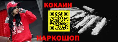 марки nbome Кунгур