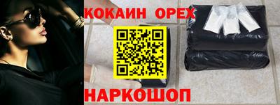 марки nbome Кунгур