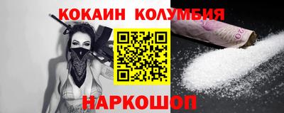 марки nbome Кунгур