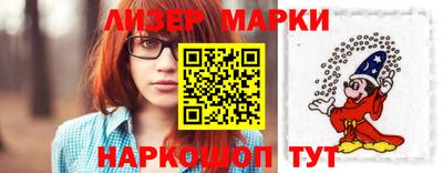 марки nbome Кунгур