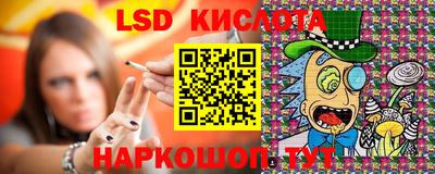 марки nbome Кунгур