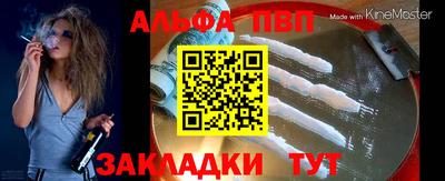 мескалин Кумертау