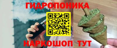 мескалин Кумертау
