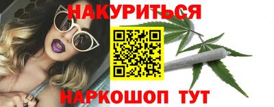 мескалин Кумертау