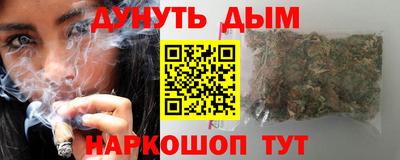 марки nbome Кунгур