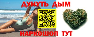 марки nbome Кунгур