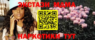 марки nbome Кунгур