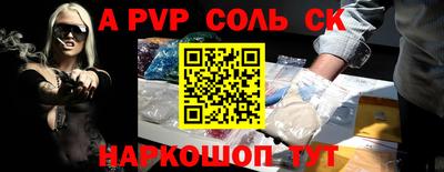 марки nbome Кунгур