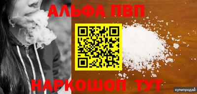 мескалин Кумертау
