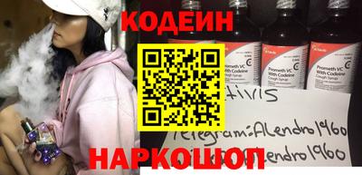 марки nbome Кунгур
