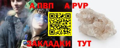 мескалин Кумертау
