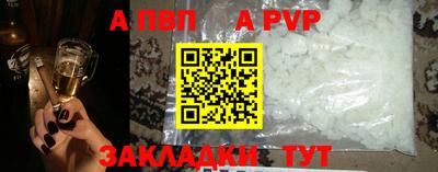 марки nbome Кунгур