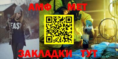 марки nbome Кунгур