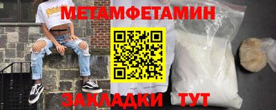 мескалин Кумертау