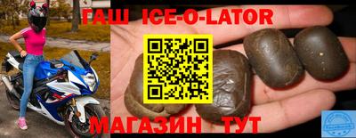 мескалин Кумертау