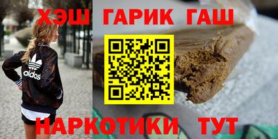 марки nbome Кунгур