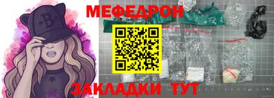 мескалин Кумертау