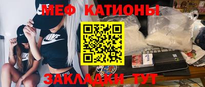 мескалин Кумертау