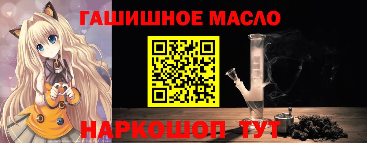 Дистиллят ТГК концентрат Советск